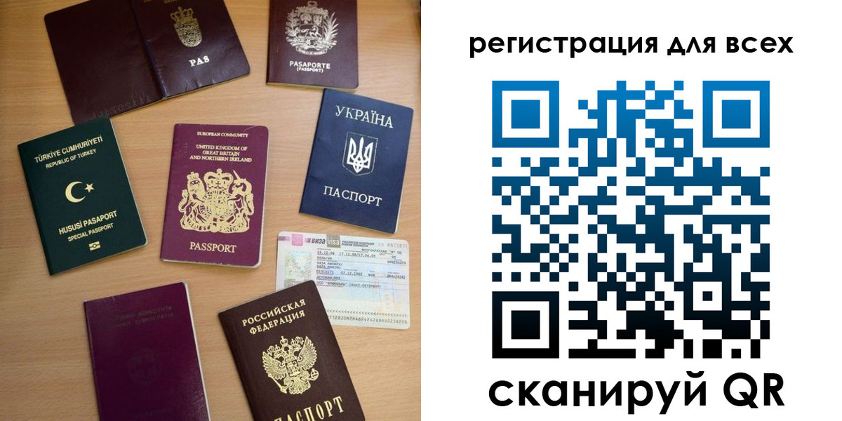временная регистрация в Киришах
