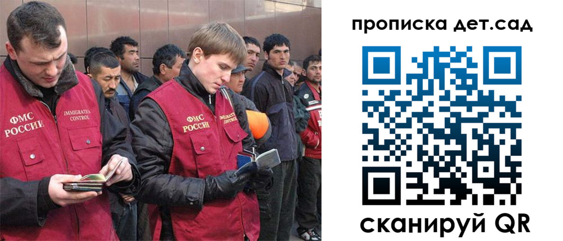 прописка от собственника в Киришах