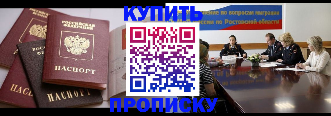 прописка поиск в Киришах