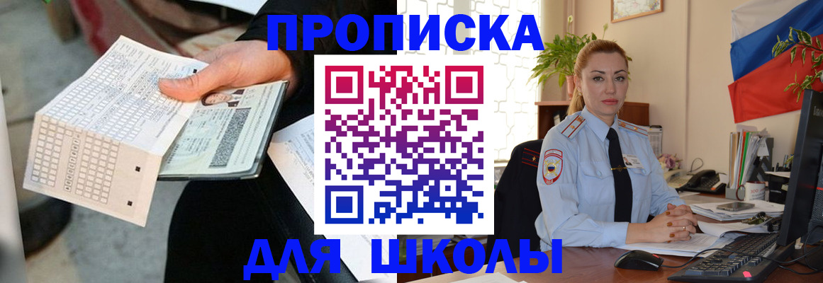 регистрация для дет. сада в Киришах